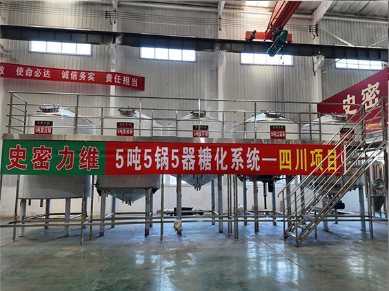江岸精酿啤酒设备厂—10吨五锅五器糖化系统—东北项目